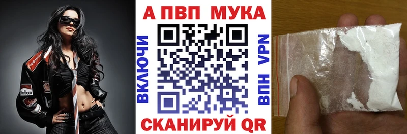 Alpha PVP VHQ  Невьянск 