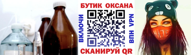 Бутират оксибутират  продажа наркотиков  Невьянск 