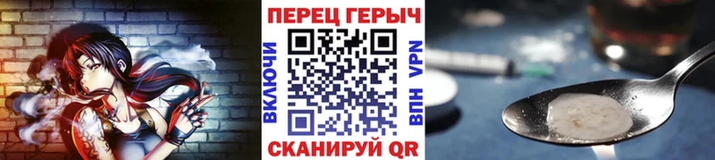 ГЕРОИН VHQ  Невьянск 