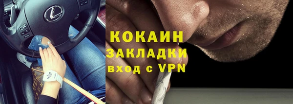 меф VHQ Верхний Тагил