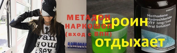 кокаин VHQ Верея