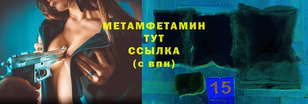 меф VHQ Верхний Тагил
