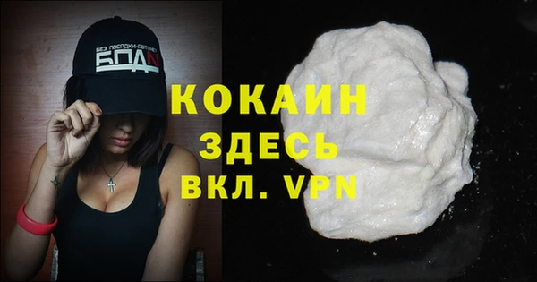 кокаин VHQ Верея
