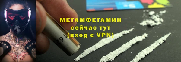 кокаин VHQ Верея