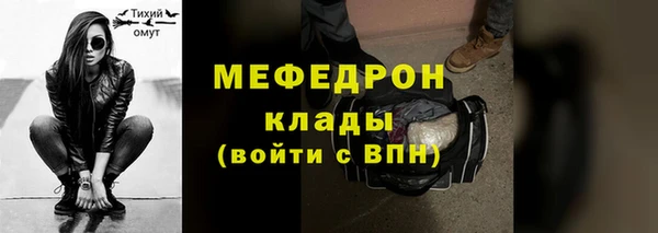 меф VHQ Верхний Тагил