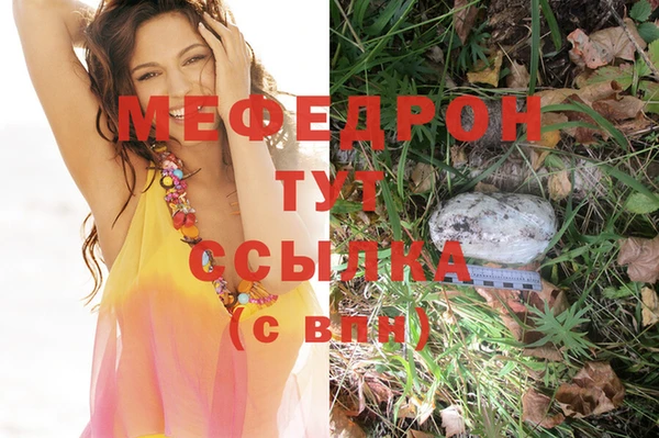 меф VHQ Верхний Тагил