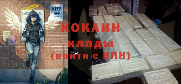 кокаин колумбия Верхнеуральск