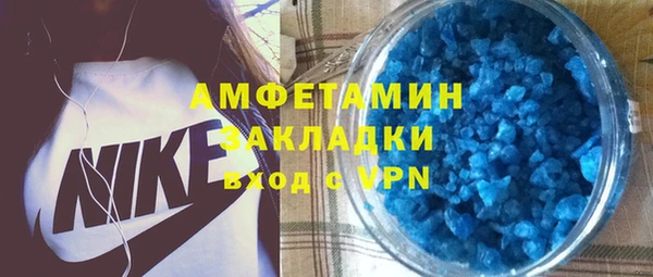 кокаин VHQ Верея