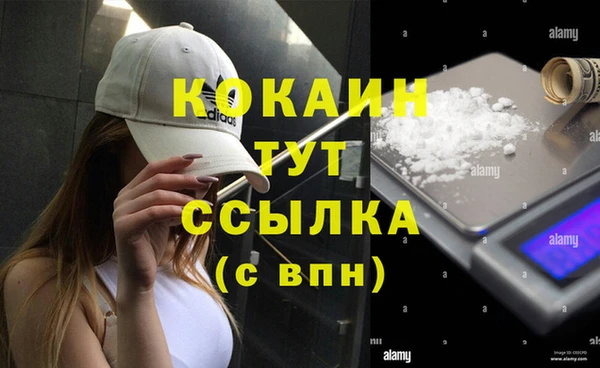 кокаин колумбия Верхнеуральск