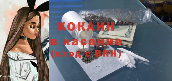 кокаин VHQ Верея