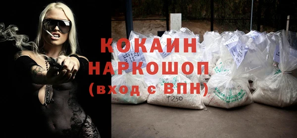 кокаин колумбия Верхнеуральск