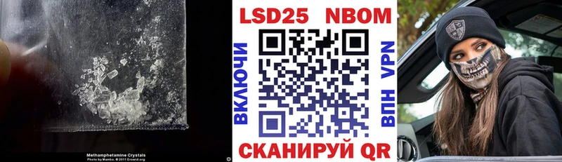 Лсд 25 экстази кислота Невьянск
