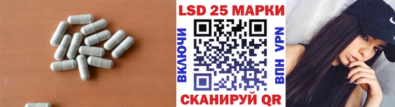 LSD-25 экстази ecstasy Невьянск