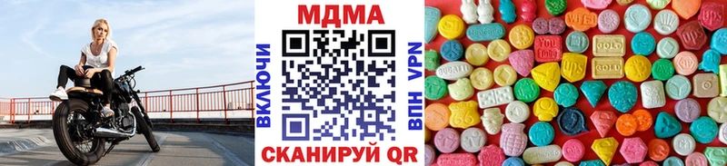 MDMA молли  купить наркотик  Невьянск 