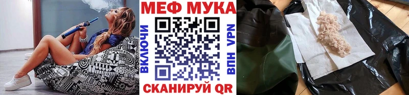 где купить Невьянск Меф мяу мяу