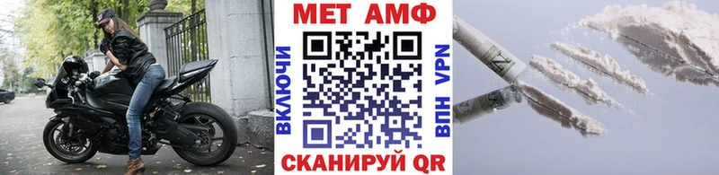 Первитин пудра  shop состав  Невьянск  mega ТОР 