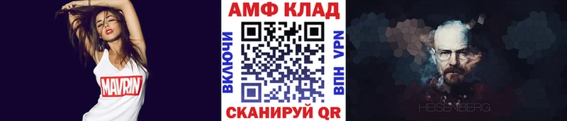 Метамфетамин Декстрометамфетамин 99.9% Невьянск