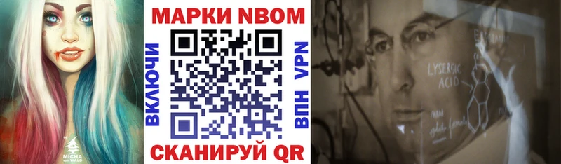 Марки NBOMe 1,5мг  где продают наркотики  Невьянск 