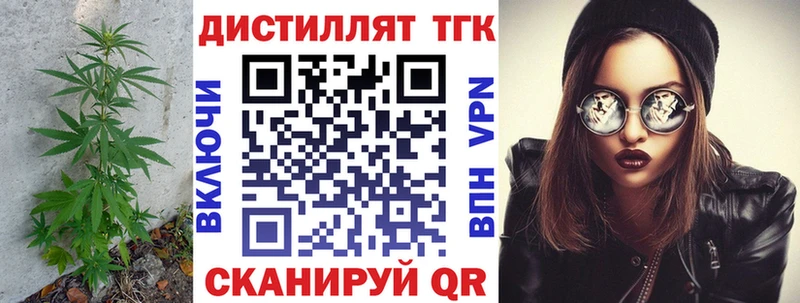 Дистиллят ТГК концентрат  цены   Невьянск 