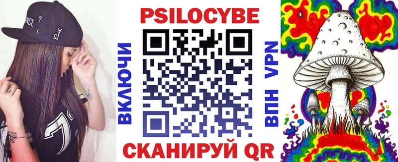 закладка  Невьянск  mega как зайти  Псилоцибиновые грибы GOLDEN TEACHER 